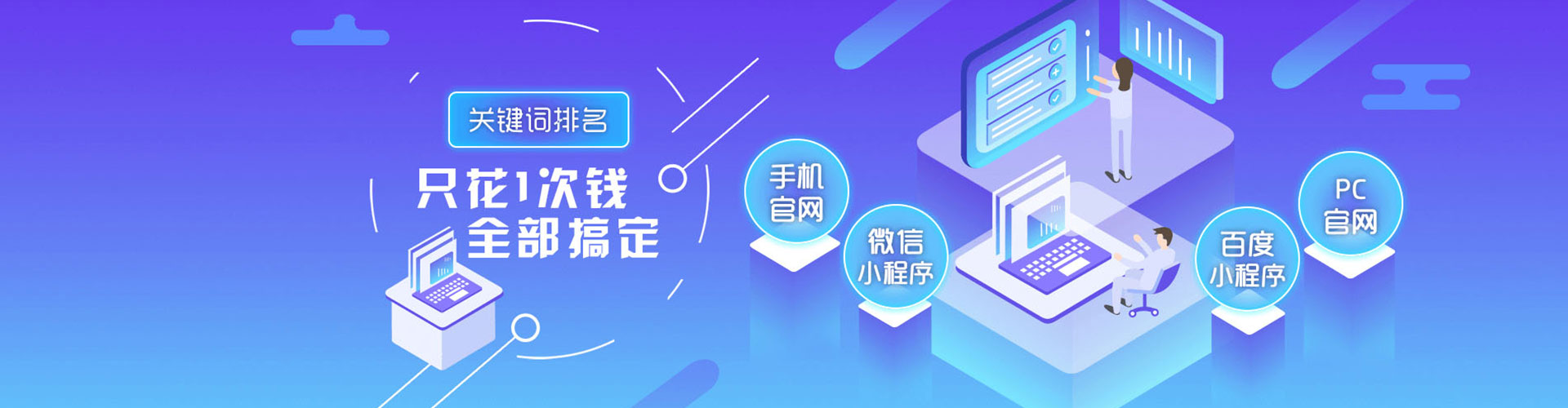 叙永信息流推广
